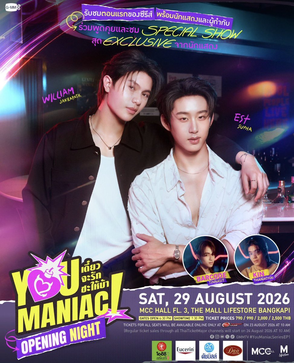 pancakerole's tweet photo. รับกดบัตรทุกโซนของเอสวิลเล���่ยมนะคะ 🤍

♡ ค่ากดบัตร 100 ฿ / ใบ
♡ สามารถเลือกโซนเองได้
♡ สามารถจ่ายได้เองในยูสลูกค้า
♡ รับแค่ 1 คิวเท่านั้น ! กดมือค่ะ

#รับกดบัตร #รับกดบัตรคอนเสิร์ต
#YouManiacSeries https://t.co/YVITUAgXHh