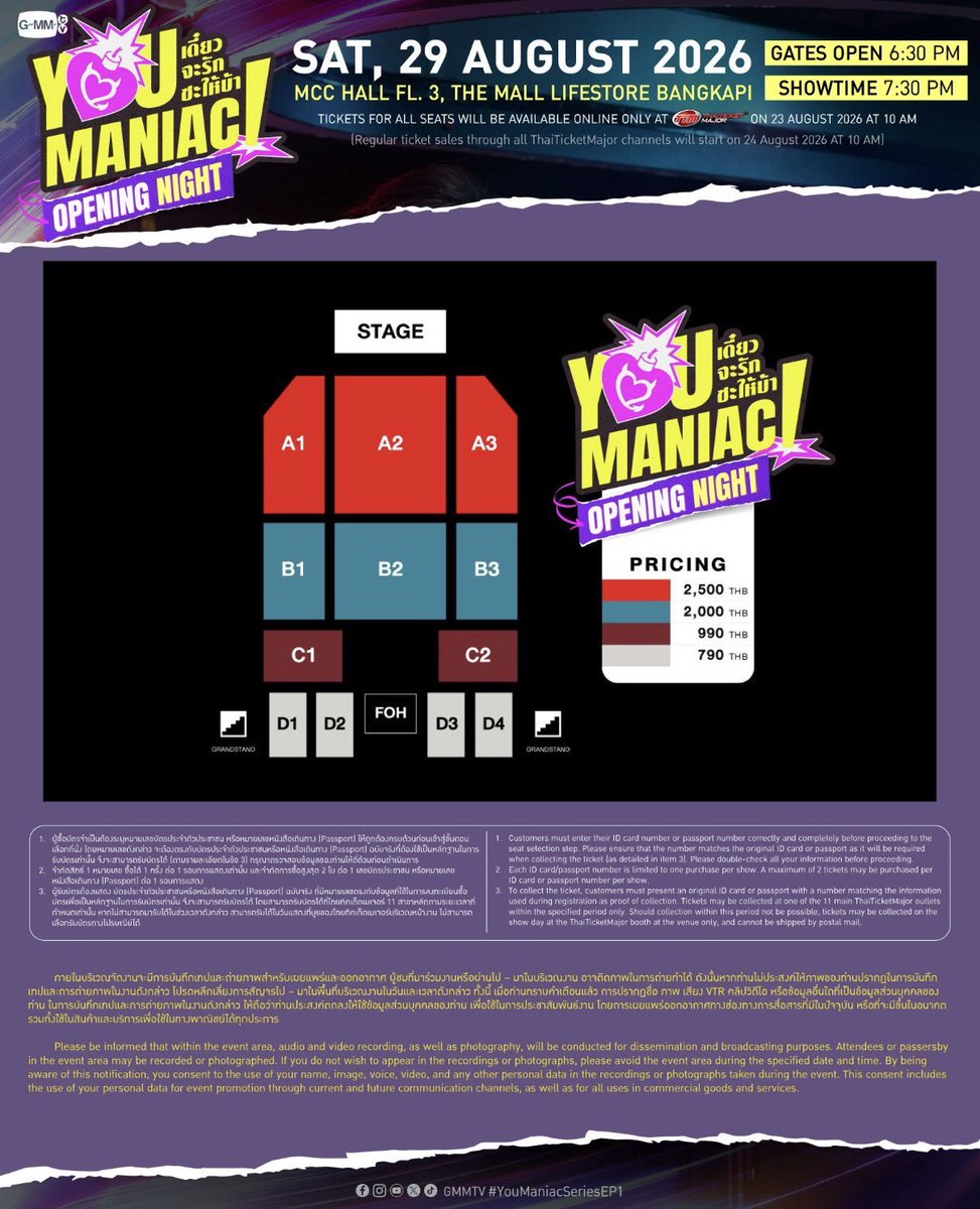 pancakerole's tweet photo. รับกดบัตรทุกโซนของเอสวิลเล���่ยมนะคะ 🤍

♡ ค่ากดบัตร 100 ฿ / ใบ
♡ สามารถเลือกโซนเองได้
♡ สามารถจ่ายได้เองในยูสลูกค้า
♡ รับแค่ 1 คิวเท่านั้น ! กดมือค่ะ

#รับกดบัตร #รับกดบัตรคอนเสิร์ต
#YouManiacSeries https://t.co/YVITUAgXHh