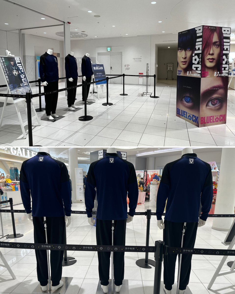 hana20210101's tweet photo. 梅田スカイビルのブルーロックコラボ😆展望台に潔がいなくて あれあれ？ってなっていたら 展望台入場前の空間に絵心千切國神と一緒にいました☺️衣装展はチームV✨️後ろからも見られて大満足!!

そして展望台からは大阪一望のエゴい景色 キタに緑地が出現していてびっくりw 
 #空中庭園 #ブルーロック https://t.co/9BTCz2CuZS