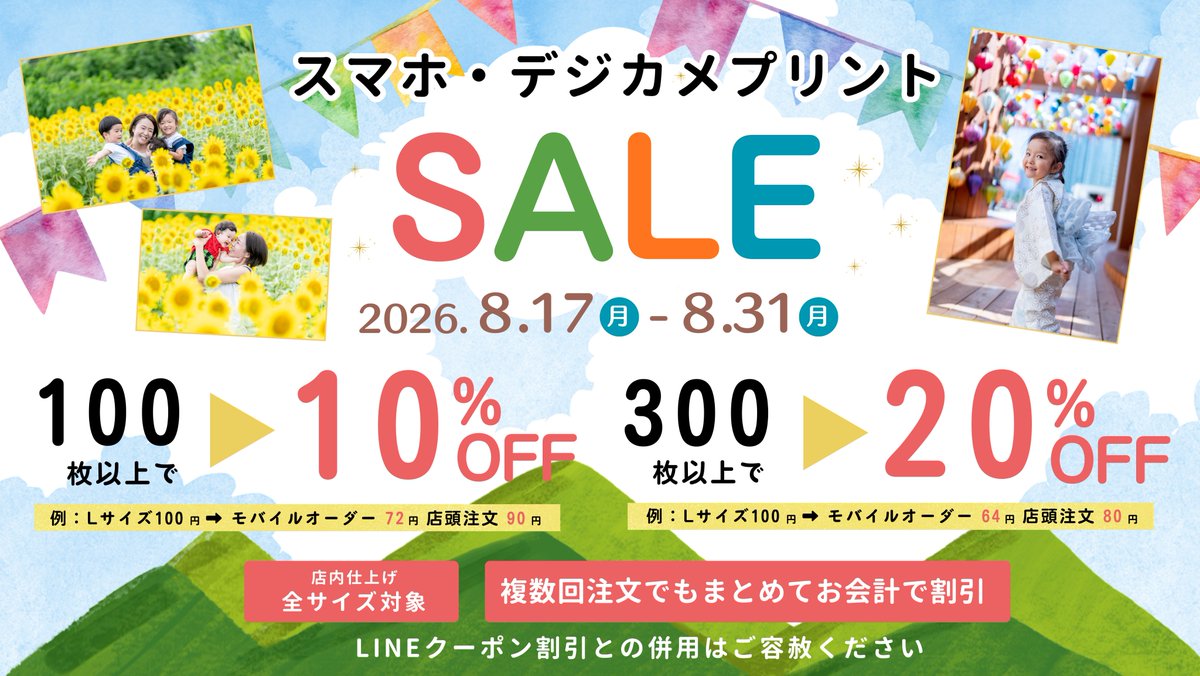 koide_128 tweet picture