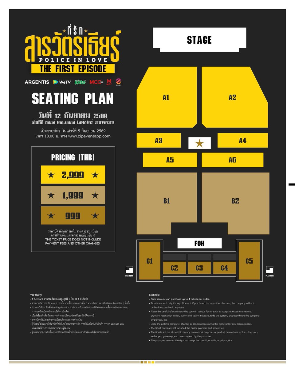 pancakerole's tweet photo. รับกดบัตรทุกโซนของหยิ่นวอร์นะคะ 🤍

♡ ค่ากดบัตร 100 ฿ / ใบ
♡ สามารถเลือกโซนเองได้
♡ สามารถจ่ายได้เองในยูสลูกค้า
♡ รับแค่ 1 คิวเท่านั้น ! กดมือค่ะ

#รับกดบัตร #รับกดบัตรคอนเสิร์ต
#ที่รักสารวัตรเธียร์ #PoliceinLove https://t.co/touNcPawzD
