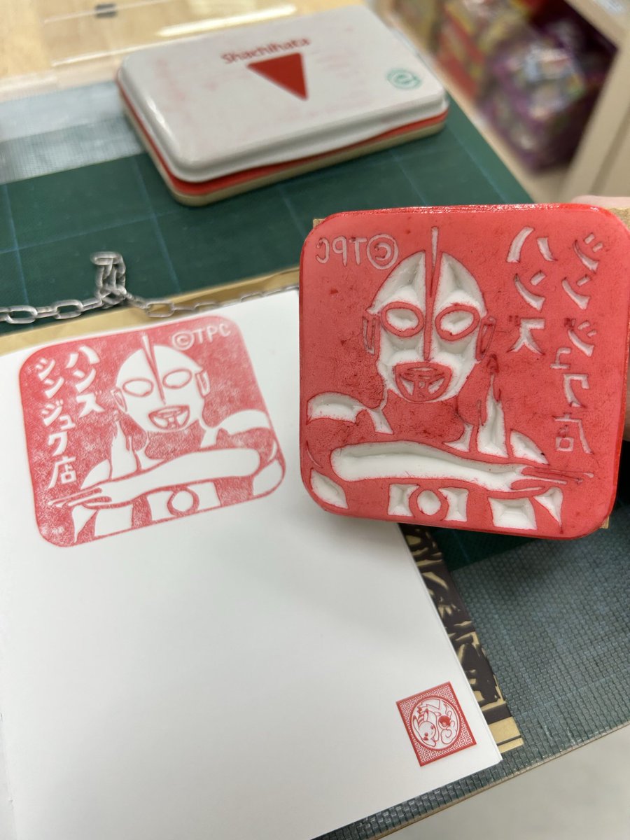1925_N9's tweet photo. 東急ハンズにウルトラマンの消しゴムハンコあったよ https://t.co/EOe1t90MkO