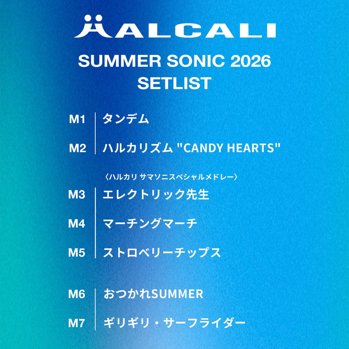 HALCALI__jp's tweet photo. ／
SUMMER SONIC 2026
HALCALI SETLIST公開！✨
＼

8/16(日) SUMMER SONIC 2026 TOKYO
HALCALIのセットリストはこちら！🏖️
▶️ https://t.co/PrxN4wfIZD

#SUMMERSONIC2026 #サマソニ
#HALCALI #ハルカリ
@SpotifyJP @summer_sonic https://t.co/dpKynBlmWH