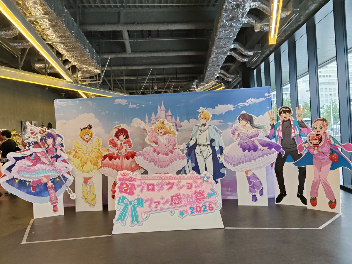 forest_sea89's tweet photo. 楽しかったー！ https://t.co/KIrLwswj5n
