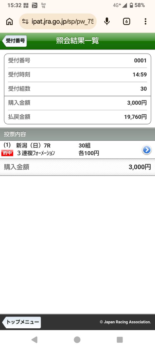 mickey__24's tweet photo. noteバッチリ❗️買っていただいた皆様、おめでとうございます☆ https://t.co/iOwSrC7wQK