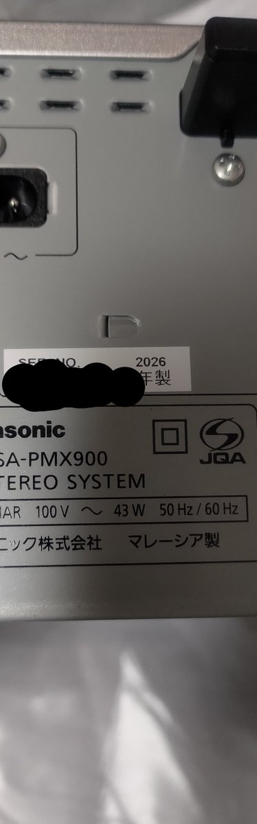 tridoub's tweet photo. 機能的に維持した後継機も、コンポ形態でこの辺の価格帯ではもう出ないんじゃないかと思う。工場も閉鎖するようですし、まだギリギリまで作ってるんかなぁ。 https://t.co/2IiYjVPonP