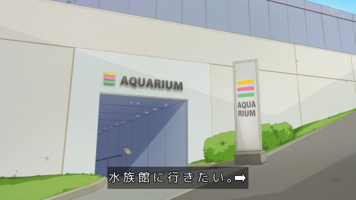 正反対な君と僕(第2期) 第19話 ツイート画像 1