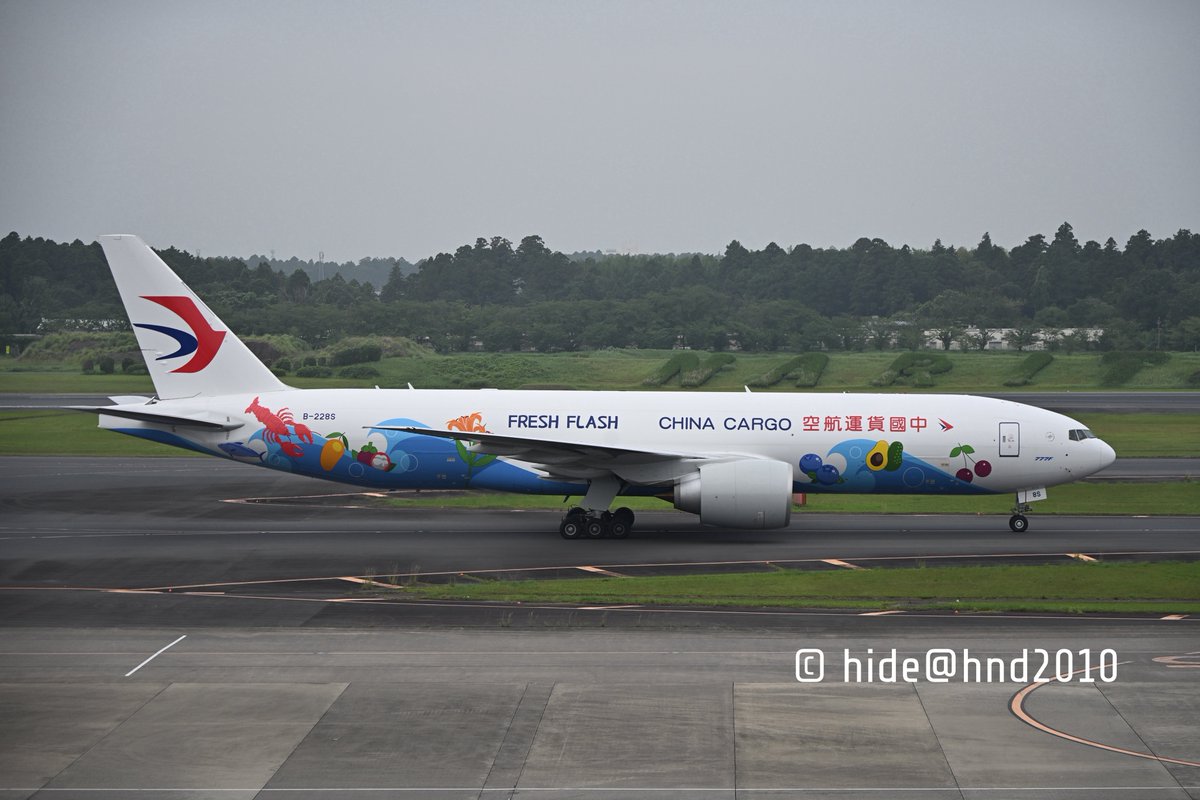 hidehnd2010's tweet photo. China Cargo Airlines
Boeing 777-F
B-228S "Fresh Flash Livery"
2026/7/4 NRT https://t.co/yG51r1x7NS