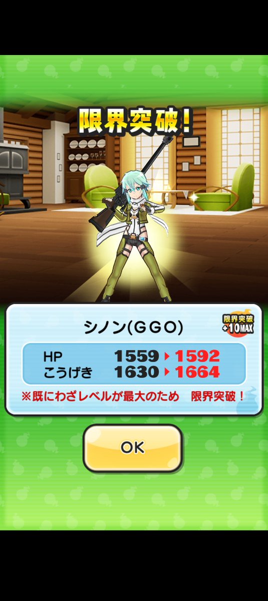 Zegshy's tweet photo. なんとか間に合った https://t.co/BflPJH0BsZ