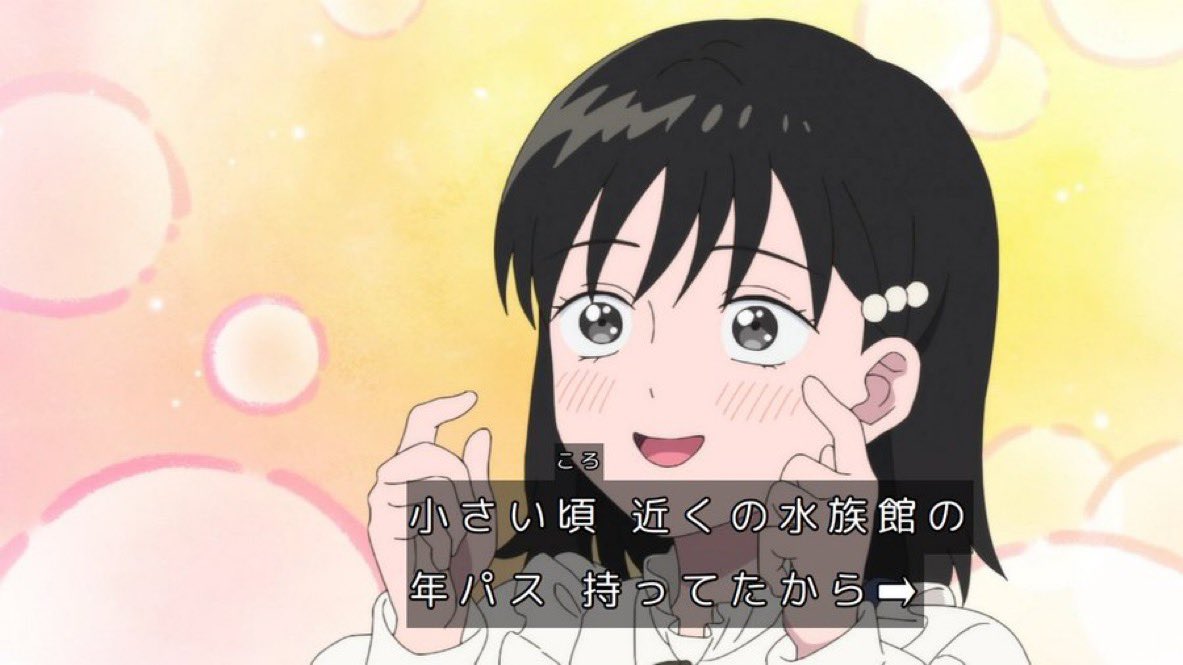 正反対な君と僕(第2期) 第19話 ツイート画像 1