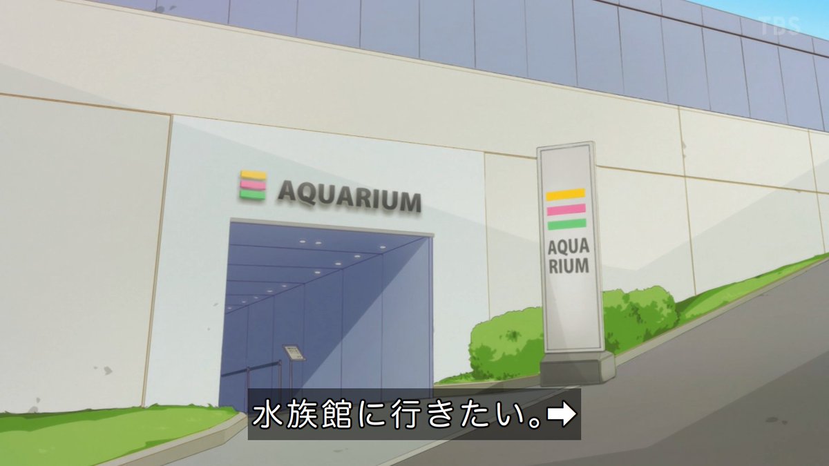 正反対な君と僕(第2期) 第19話 ツイート画像 1