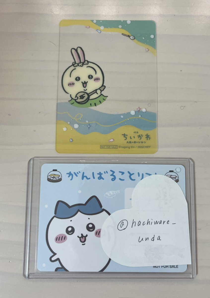 hachiware_unda's tweet photo. ちいかわ 人魚の島のひみつ 500円投入 
プライズ クリアカード 交換

譲 うさぎ 
求 ハチワレ

郵送交換希望です ご検討お願い致します
#ちいかわ #ちいかわ交換 #うさぎ #ハチワレ https://t.co/YPuE9d6frD