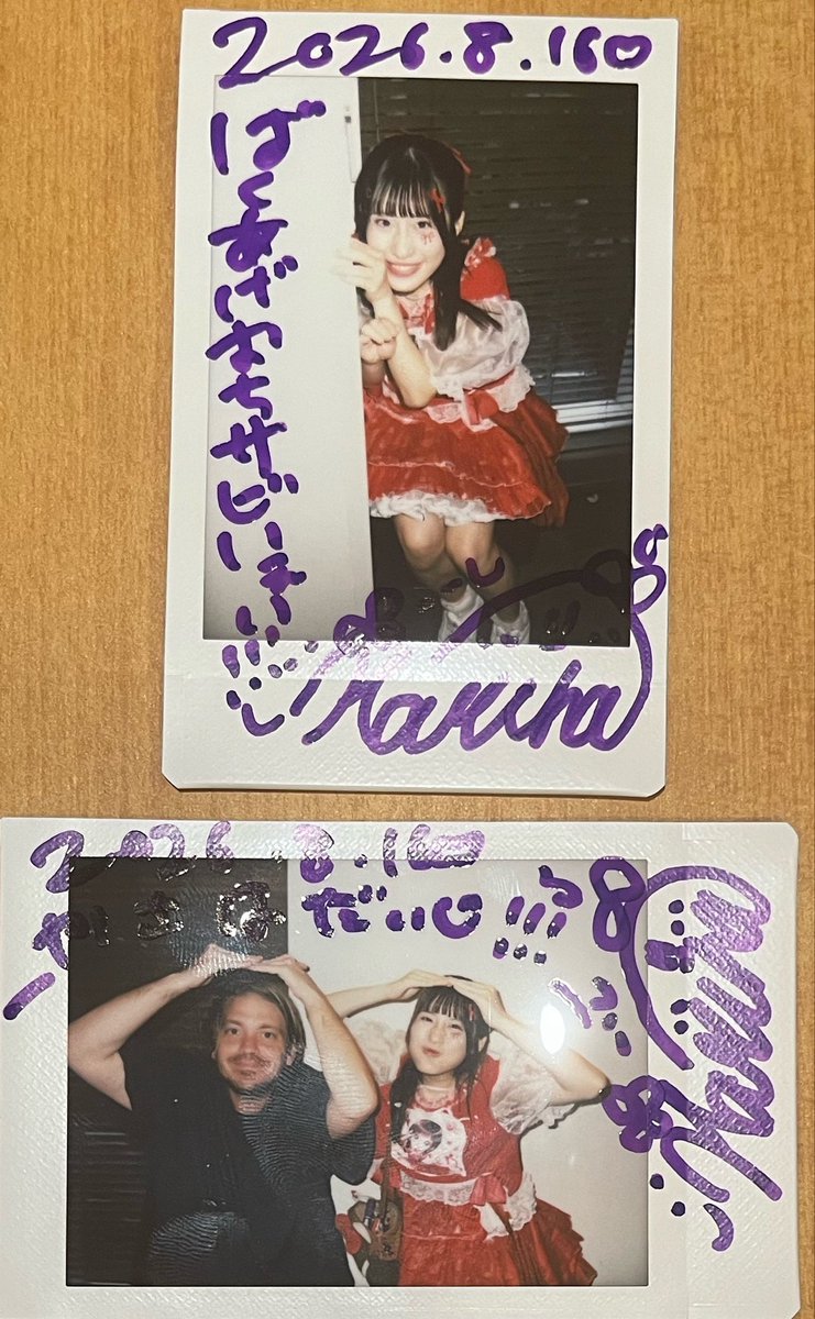 jlane1729's tweet photo. 時事通信ホールに久々に行ってメノニューイヤーを見られて楽しかったです。好きな会場です。今回、はるなちゃんは爆上げ↑↑ニューイヤーの落ちサビを歌ってすごくてとても嬉しかったです。可愛いチェキになりました。はるなちゃんは可愛いです。 https://t.co/BEdl9aLWVT