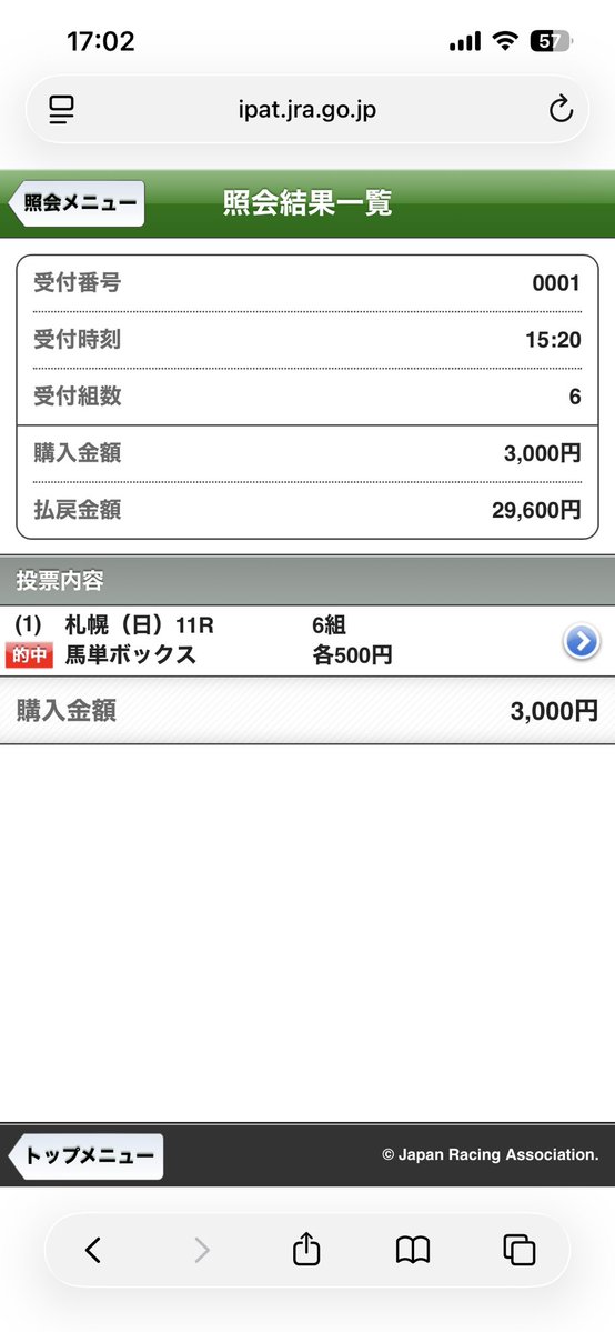 visco_dragon's tweet photo. 昨日仕込んだやつなんか取ってたわ https://t.co/dHRH6ebP3O