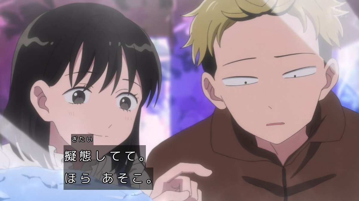 正反対な君と僕(第2期) 第19話 ツイート画像 1