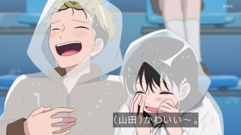 正反対な君と僕(第2期) 第19話 ツイート画像 1