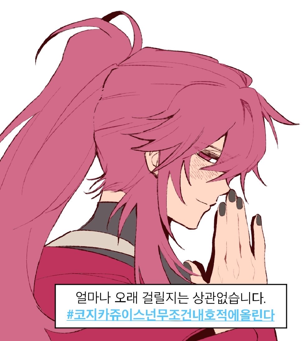 UN0CB's tweet photo. 보자마자첫캐해석한거꺼라지 https://t.co/o2L7qr92o2