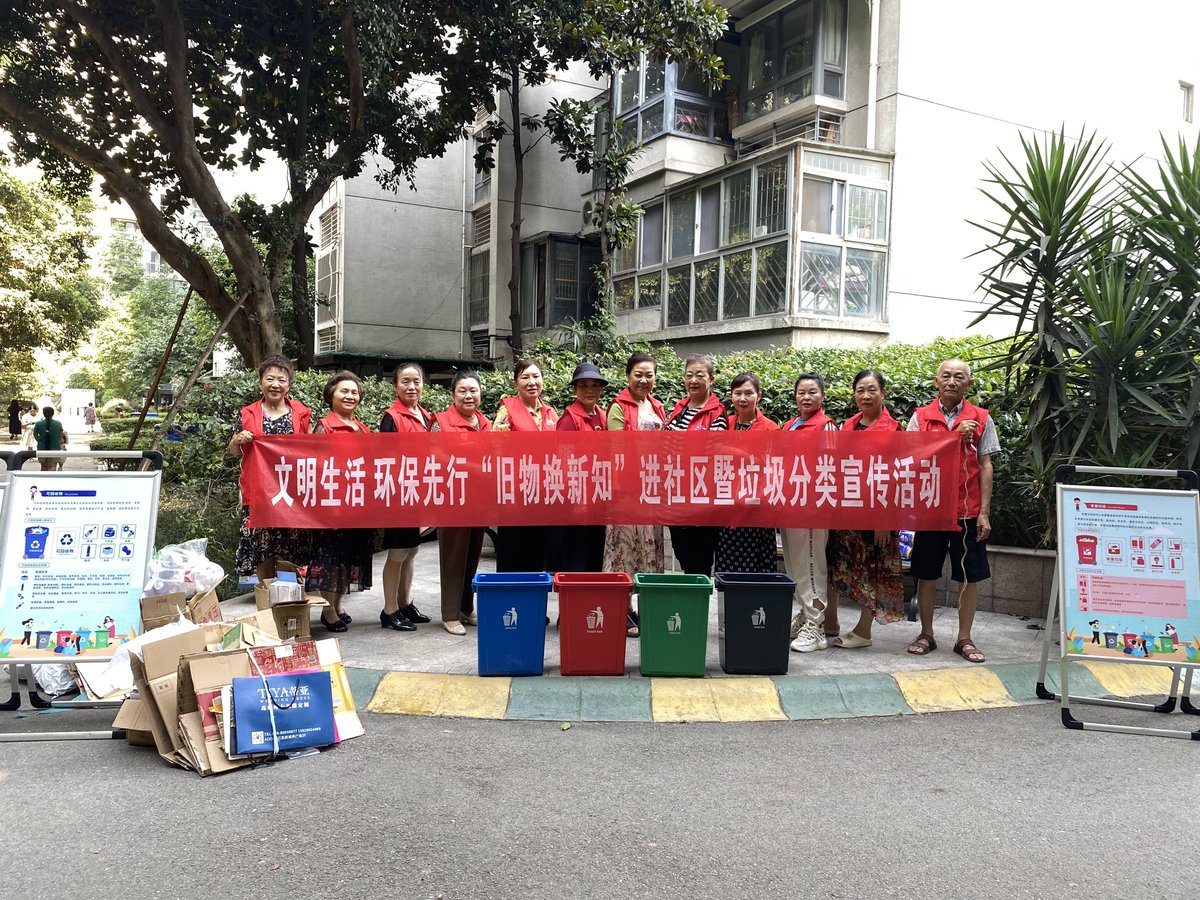 patrickooooooo's tweet photo. Join our neighborhood clean-up this Saturday (9 AM, Central Park)! Free snacks u0026 gloves provided. Let’s make our community shine together!， https://t.co/slwPaAvbey