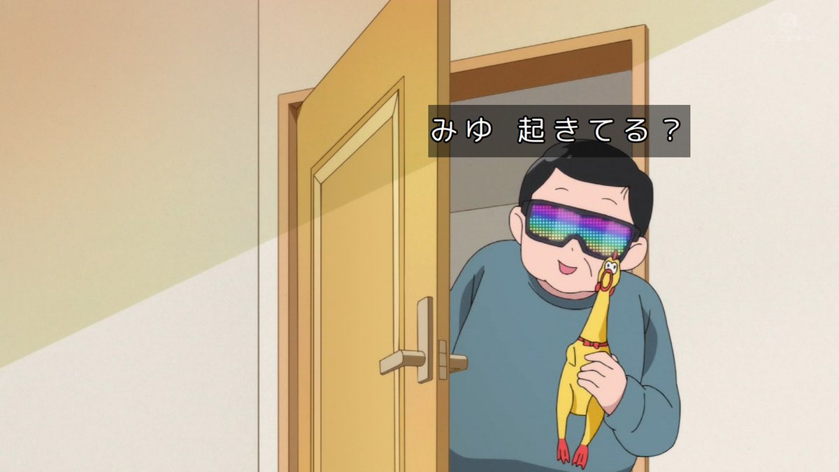 正反対な君と僕(第2期) 第19話 ツイート画像 1
