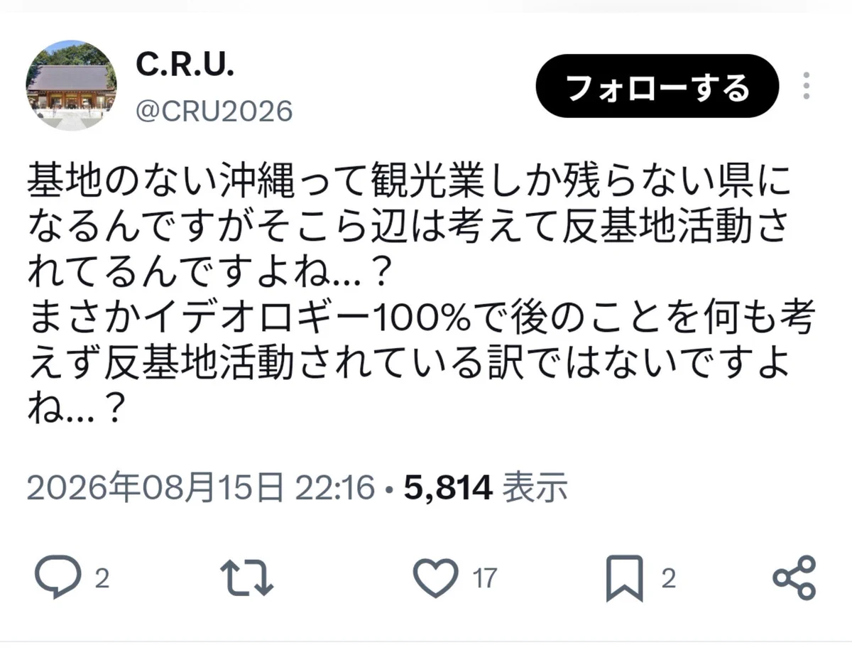 えーわ on X: 