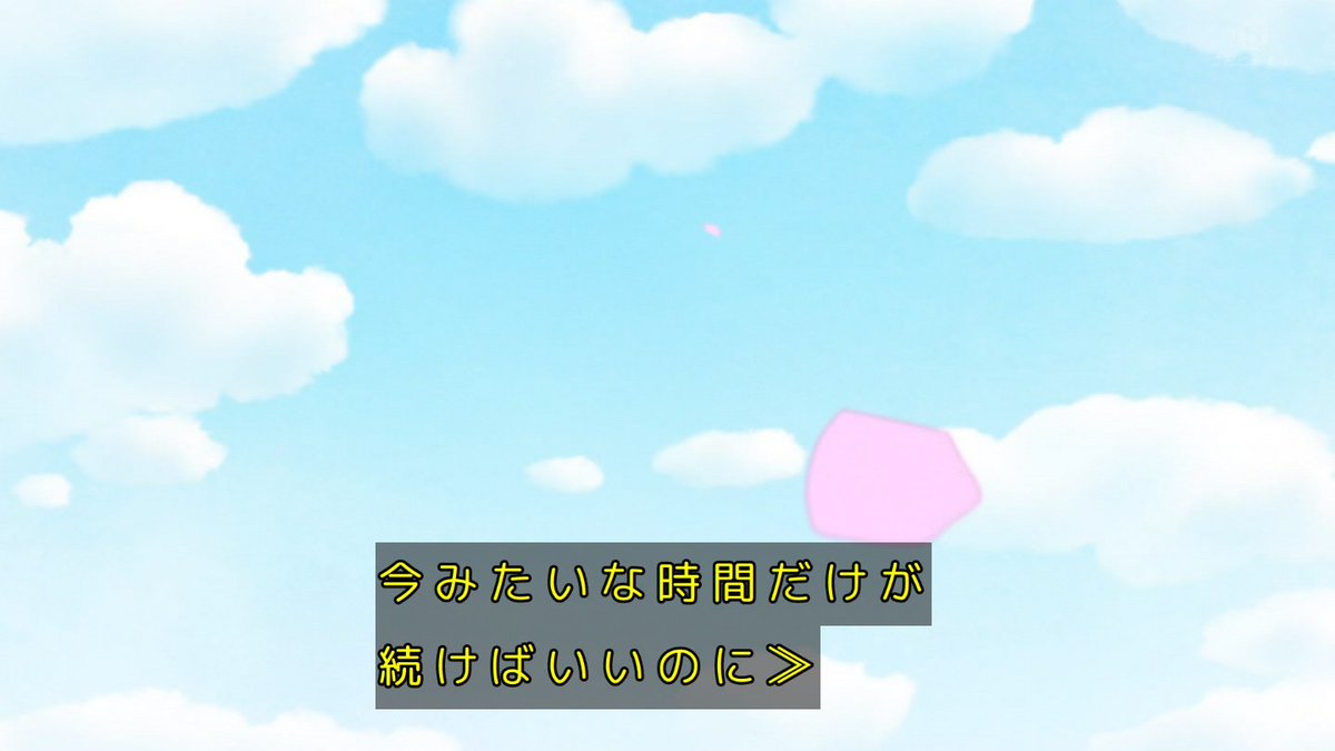 正反対な君と僕(第2期) 第19話 ツイート画像 1