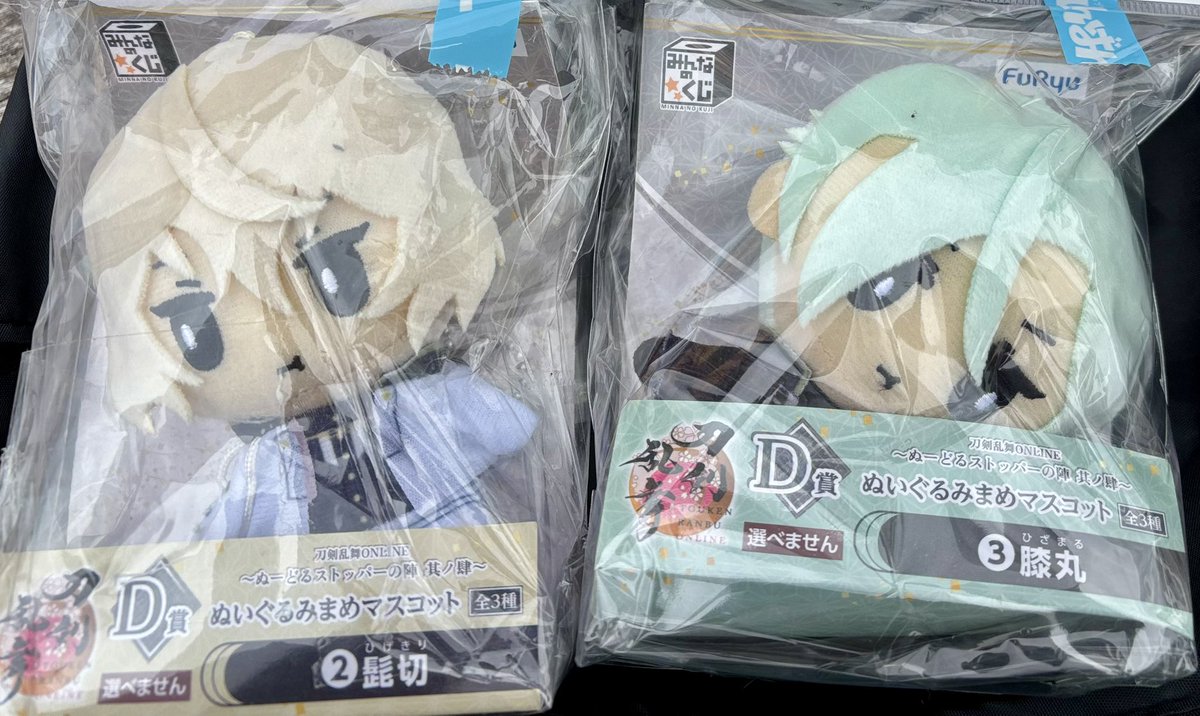 asaii_0824's tweet photo. 店頭のワゴンで兄弟揃っているところを保護。 https://t.co/gSYl5fh0lF