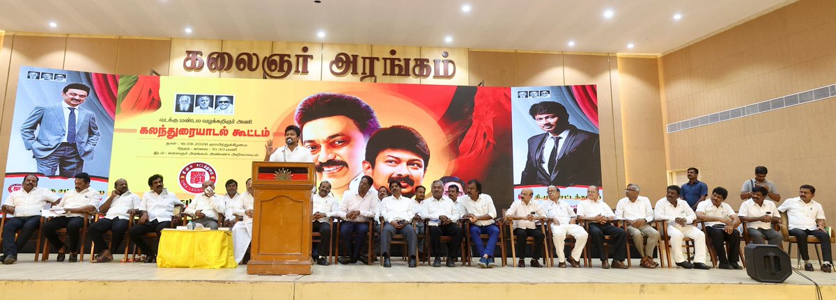 Udhaystalin's tweet photo. தி.மு.கழகத்தின் கடைக்கோடி உடன்பிறப்புக்கும் வாளும் - கேடயமுமாக திகழும், கழக சட்டத்துறையின் வடக்கு மண்டல ஆலோசனைக் கூட்டம் அண்ணா அறிவாலயத்தில் உள்ள கலைஞர் அரங்கில் இன்று நடைபெற்ற போது அதில் பங்கேற்றோம்.

கழகத்தினர் ஆளுங்கட்சிக்கு எதிராக பேசினால் கைது செய்வது; அதுவே, டெல்லி ஓனர்கள் பேசினால் கண்டுகொள்ளாமல் இருப்பது என பம்மி நிற்கும் டம்மி அரசின் தோல்விகளை மக்கள் மன்றத்திலும் - நீதிமன்றத்திலும் கழக வழக்கறிஞர் அணி அம்பலப்படுத்த வேண்டும் என்று உரையாற்றினோம்.

தமிழ்நாட்டு நலனுக்காகவும் - கழகத்திற்காகவும் பல வரலாற்று சிறப்புமிக்க தீர்ப்புகளைப் பெற்றுத் தந்துள்ள கழக வழக்கறிஞர் அணியின் பணிகள் மென்மேலும் வேகமெடுக்கும் வகையில் உற்சாகமூட்டினோம்.

வழக்கறிஞர் அணியின் பணிகள் சிறக்க வாழ்த்தினோம்!

@DMKLegalWing @RSBharathiDMK @nrelango_dmk @PWilsonDMK