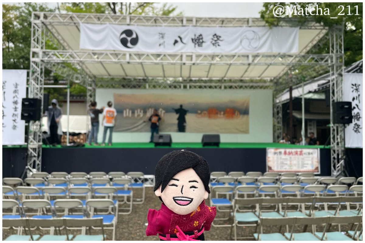 Matcha_211's tweet photo. 会長様の粋な計らいもあり、今日のステージは写真･動画撮影が可能でした😳🎤
動画を見返しながら果てしなくニヤニヤしてしまう(不審者w)ほろ酔いで歌うお姿や時折浴衣からのぞくおみ足etc…笑
雨の中の立ち見も悪くないなと思いました
#山内惠介 #この世は祭り #深川八幡祭 https://t.co/O8KdRmO58O