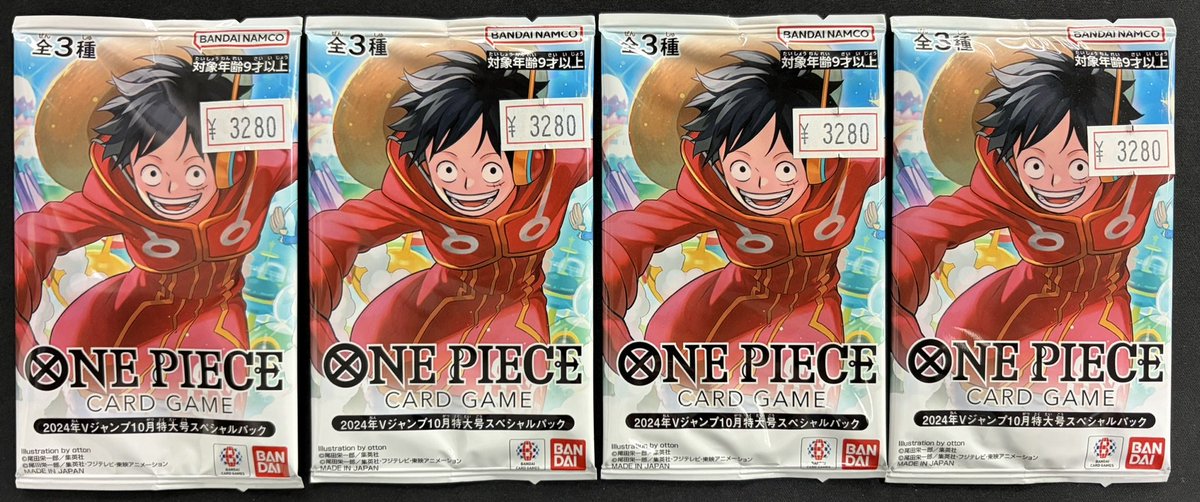 ワンピースカード】 2024年Vジャンプ10月特大号スペシャルパック 入荷
