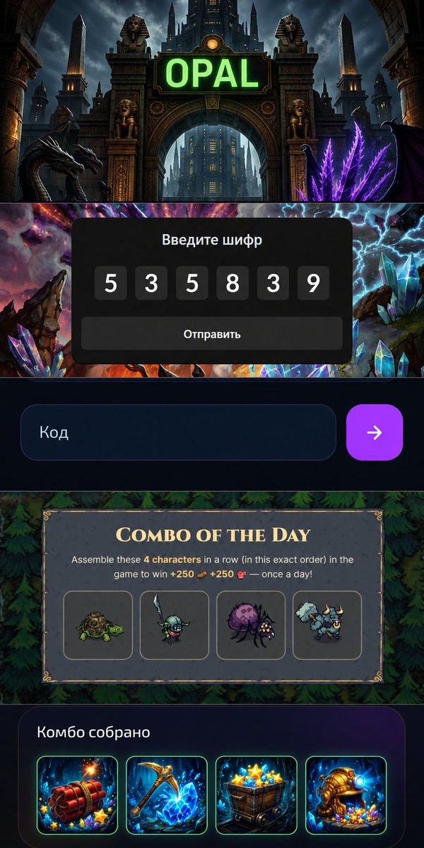 Cryptoruletka's tweet photo. #COMBO в таких проектах как:
💰#Gift Kombat
шифр: 535839
💰#Tower токены TWR🪙
Вводим пароль 👉 OPAL , BANK
💰#Universe — ответ на загадку 👉 код
💰#PandaFIT — ответ👉 Pool
#GoldenMiner
#GrowTea #DoodlePlay #MemeMining-на скринах https://t.co/FX2U2GDRO2
