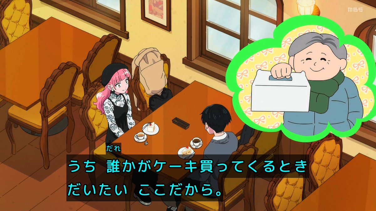 正反対な君と僕(第2期) 第19話 ツイート画像 1