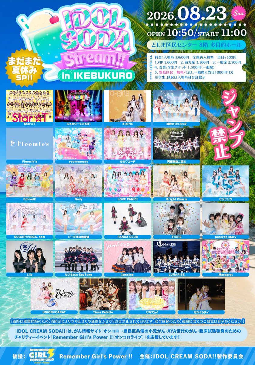 ルミ♡コード (@lumi__code) / Posts / X