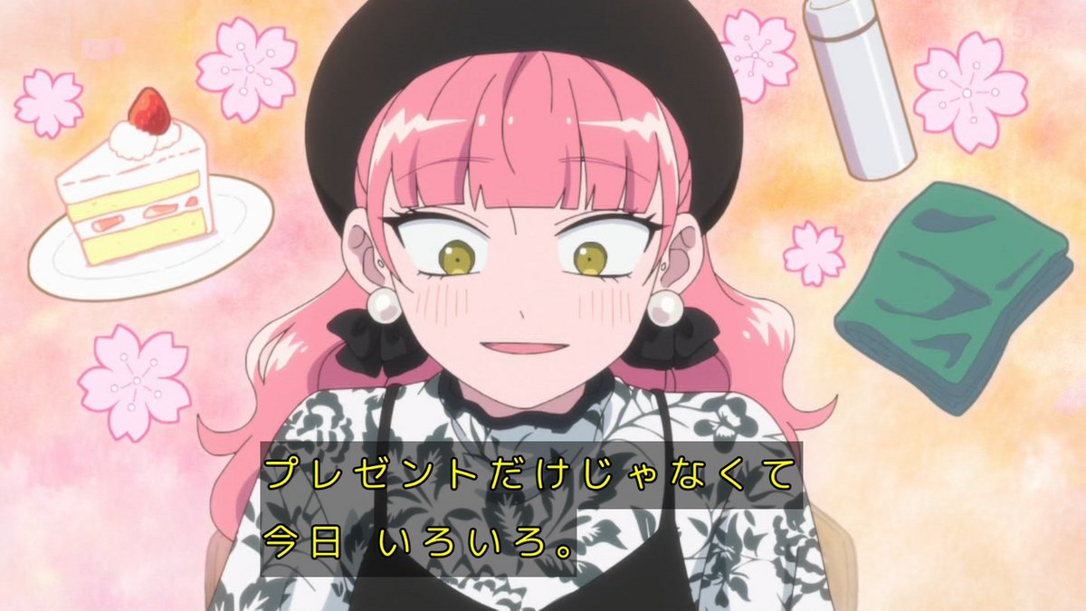 正反対な君と僕(第2期) 第19話 ツイート画像 1