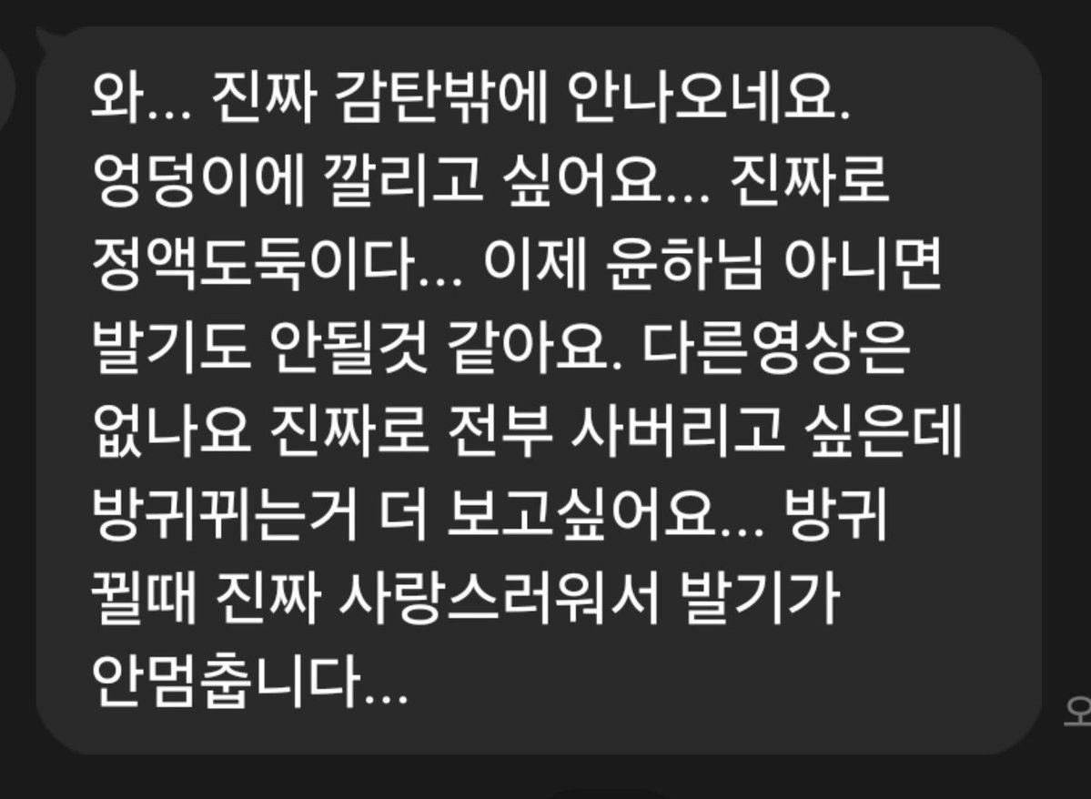 ihayun1090's tweet photo. 방귀로 정액 뽑힌 후기❤️

#방귀 #방귀녀 #팬티 #지금구매시서비스 https://t.co/YCvbqcXeRX