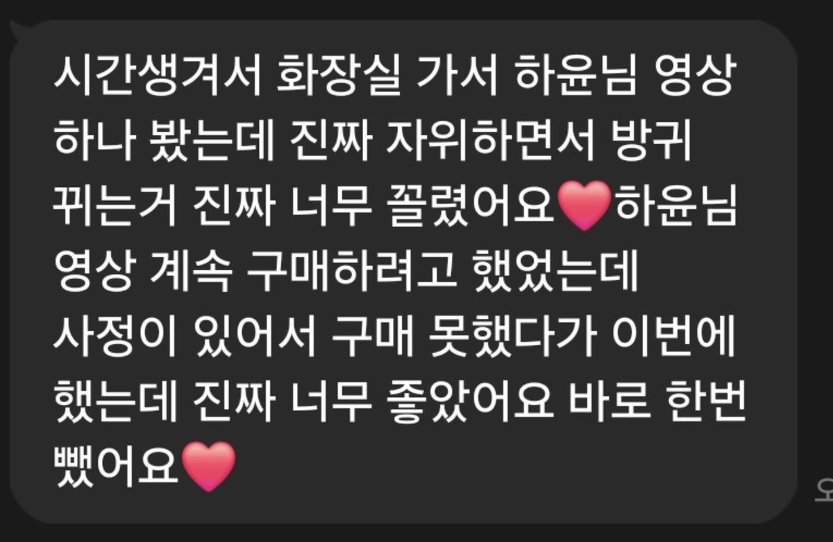 ihayun1090's tweet photo. 방귀로 정액 뽑힌 후기❤️

#방귀 #방귀녀 #팬티 #지금구매시서비스 https://t.co/YCvbqcXeRX