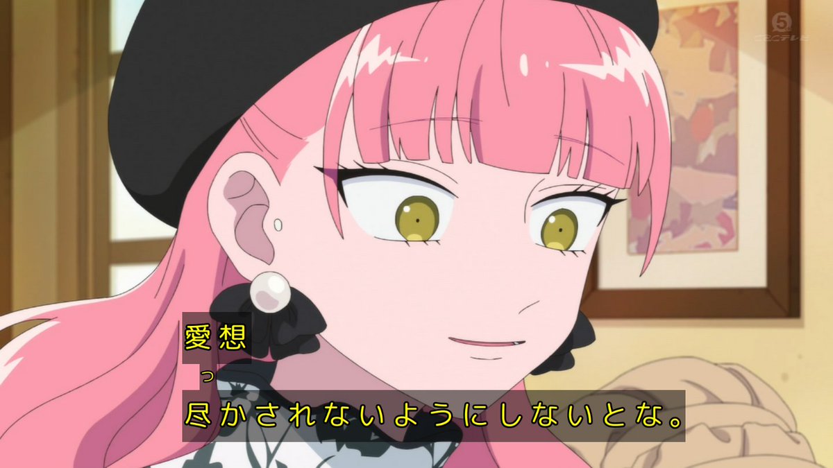 正反対な君と僕(第2期) 第19話 ツイート画像 1