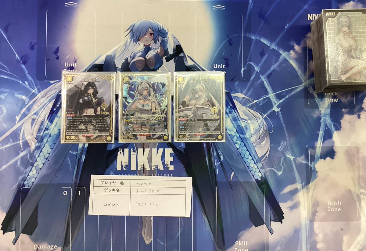 ユニオンアリーナ 16:00〜開催 ユニオンアリーナ CHAMPIONSHIP26-27