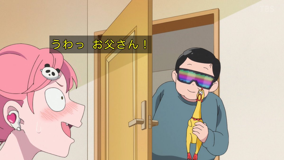 正反対な君と僕(第2期) 第19話 ツイート画像 1