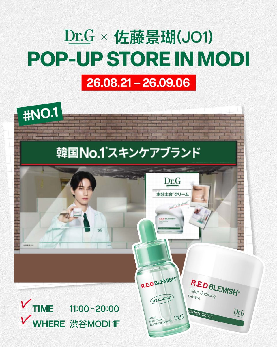 【新品未使用】Dr.G SHINee ポップアップストア 特典セット 新品未使用】Dr.G SHINee ポップアップストア 特典セット SHINee
