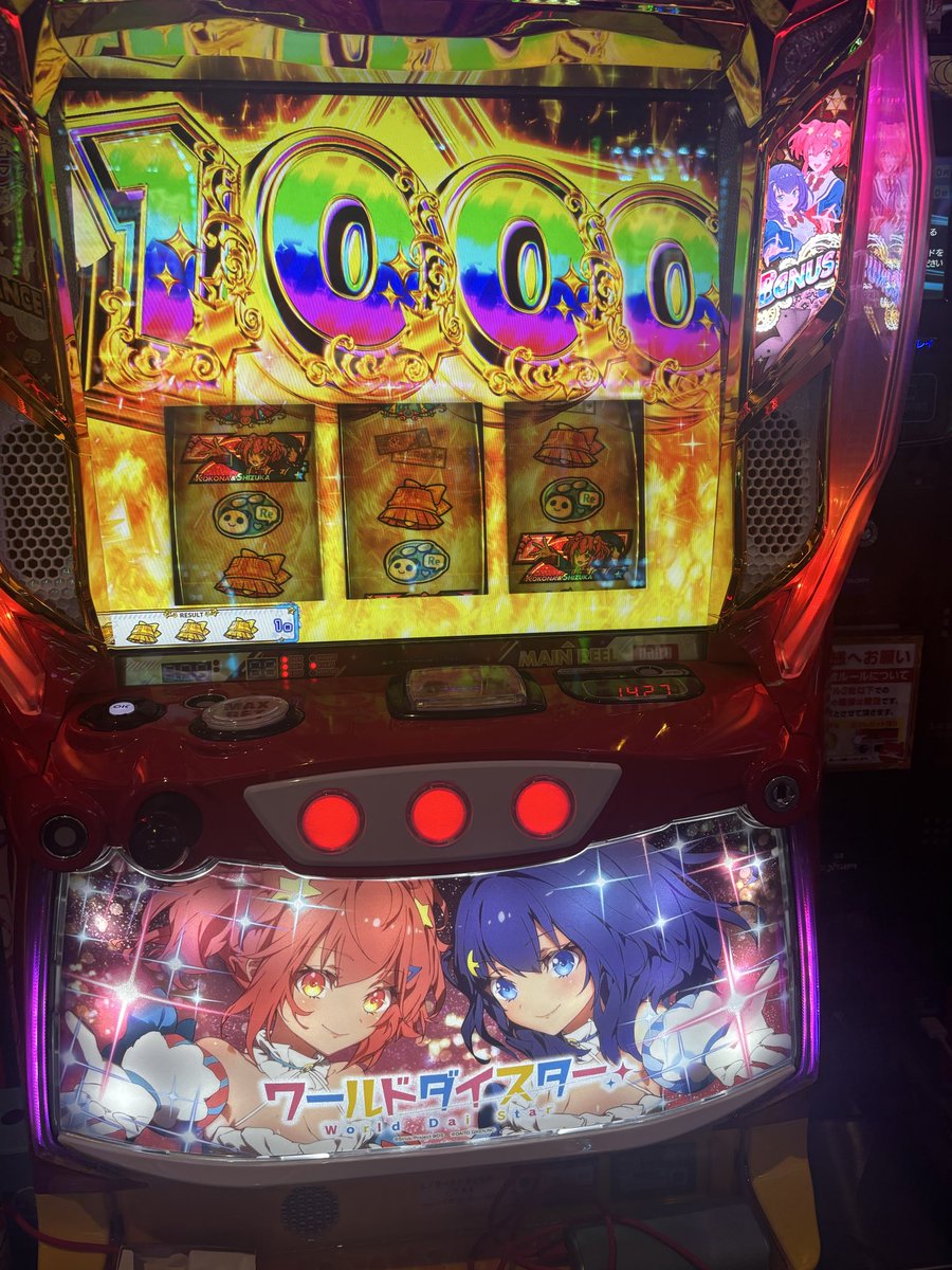 lesjuh01's tweet photo. ワールドダイスター下位���ッシュは駆け抜け当たり前だけど上位強えなw https://t.co/VAV11othDB