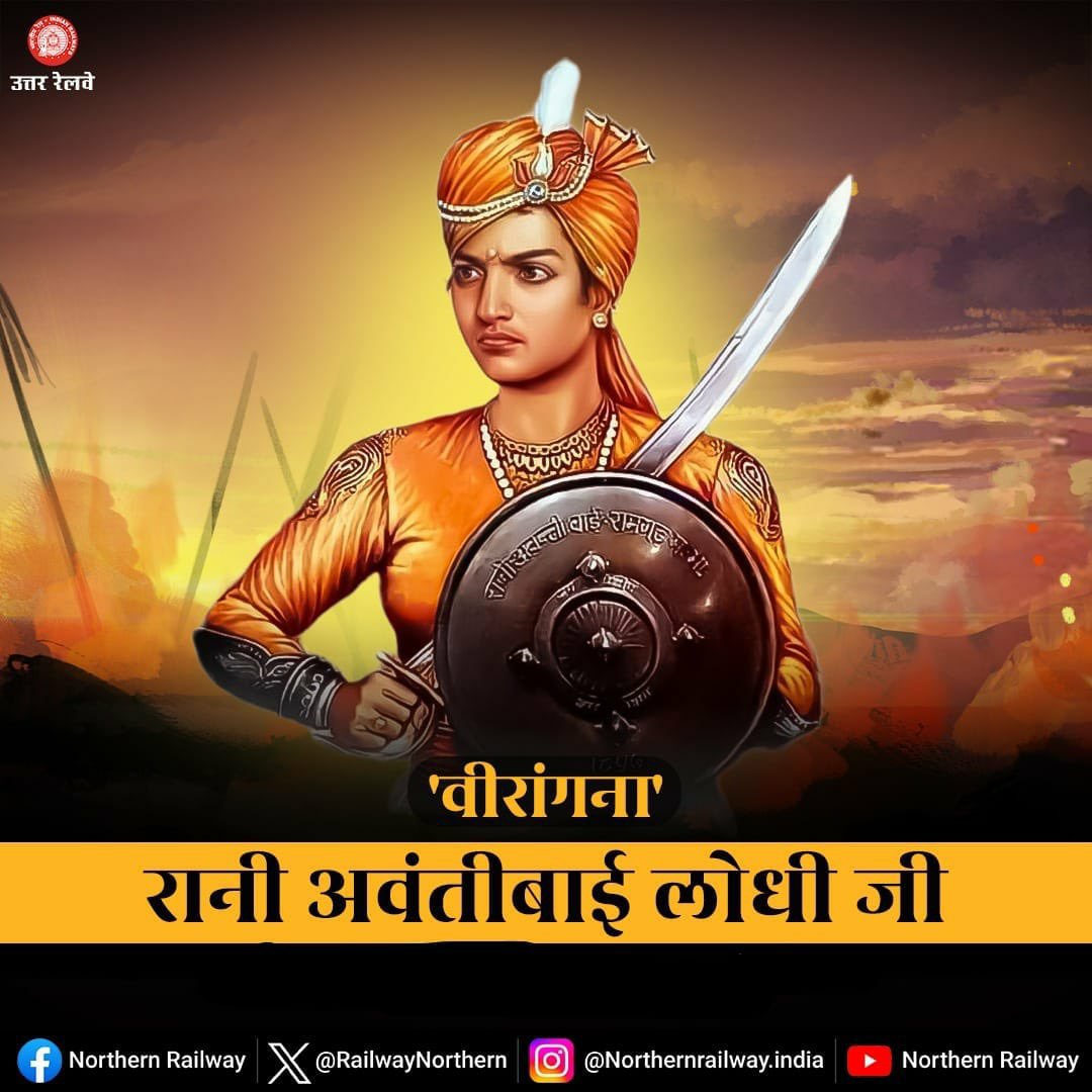 drm_dli's tweet photo. महान स्वतंत्रता सेनानी रानी अवंतीबाई लोधी जी की जयंती पर उत्तर रेलवे परिवार उन्हें कोटि-कोटि नमन करता है।

मातृभूमि के प्रति आपकी अटूट निष्ठा और समर्पण को समर्पित, तुगलकाबाद लोको शेड द्वारा संचालित WDP-4D डीजल इंजन संख्या '40201 'रानी अवंतीबाई' के नाम से राष्ट्र सेवा में संचालित है।