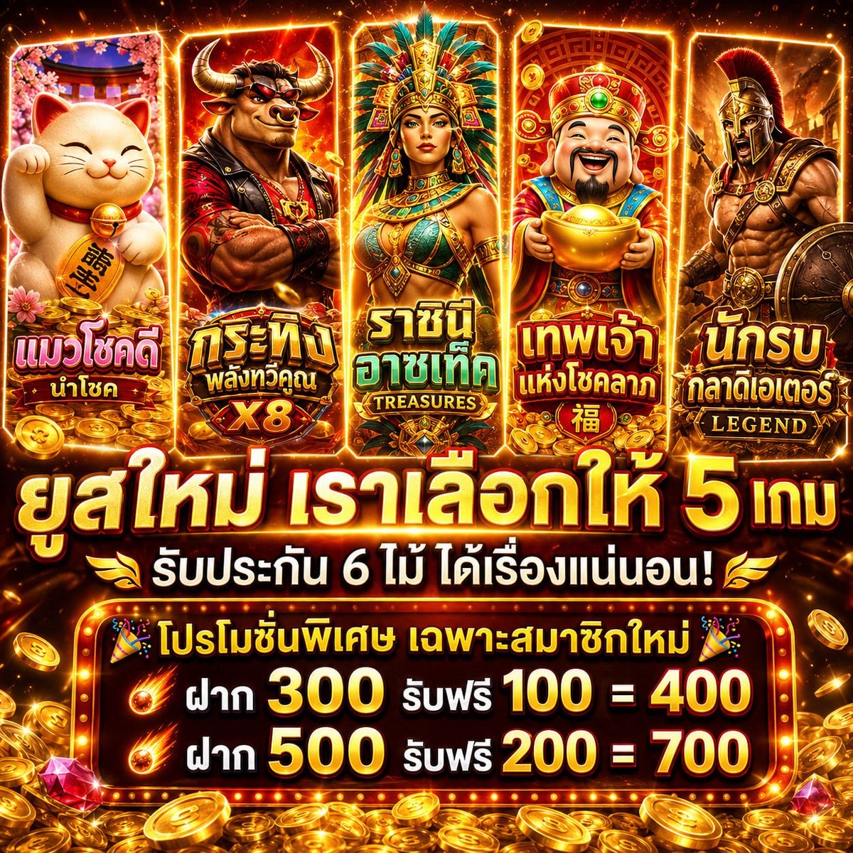 comfy134010's tweet photo. #สล็อต 🎁 ยูสใหม่เราเลือกให้ 5 เกม
🎯 เลือกเกมที่ชอบ แล้วไปสนุกกันเลย
🎁 โปรชั่นพิเศษเฉพาะสมาชิกใหม่

📍ละเอียดเพิ่มเติมได้ที่ 👇
🔗 https://t.co/3c8o5p1gdQ

💎สล็อตPG💎สล็อต💎สล็อตออนไลน์💎เว็บสล็อต💎สล็อตเว็บตรง💎สล็อตแตกง่าย💎PGSLOT💎ทดลองเล่นสล็อต https://t.co/kjBPZslz6h
