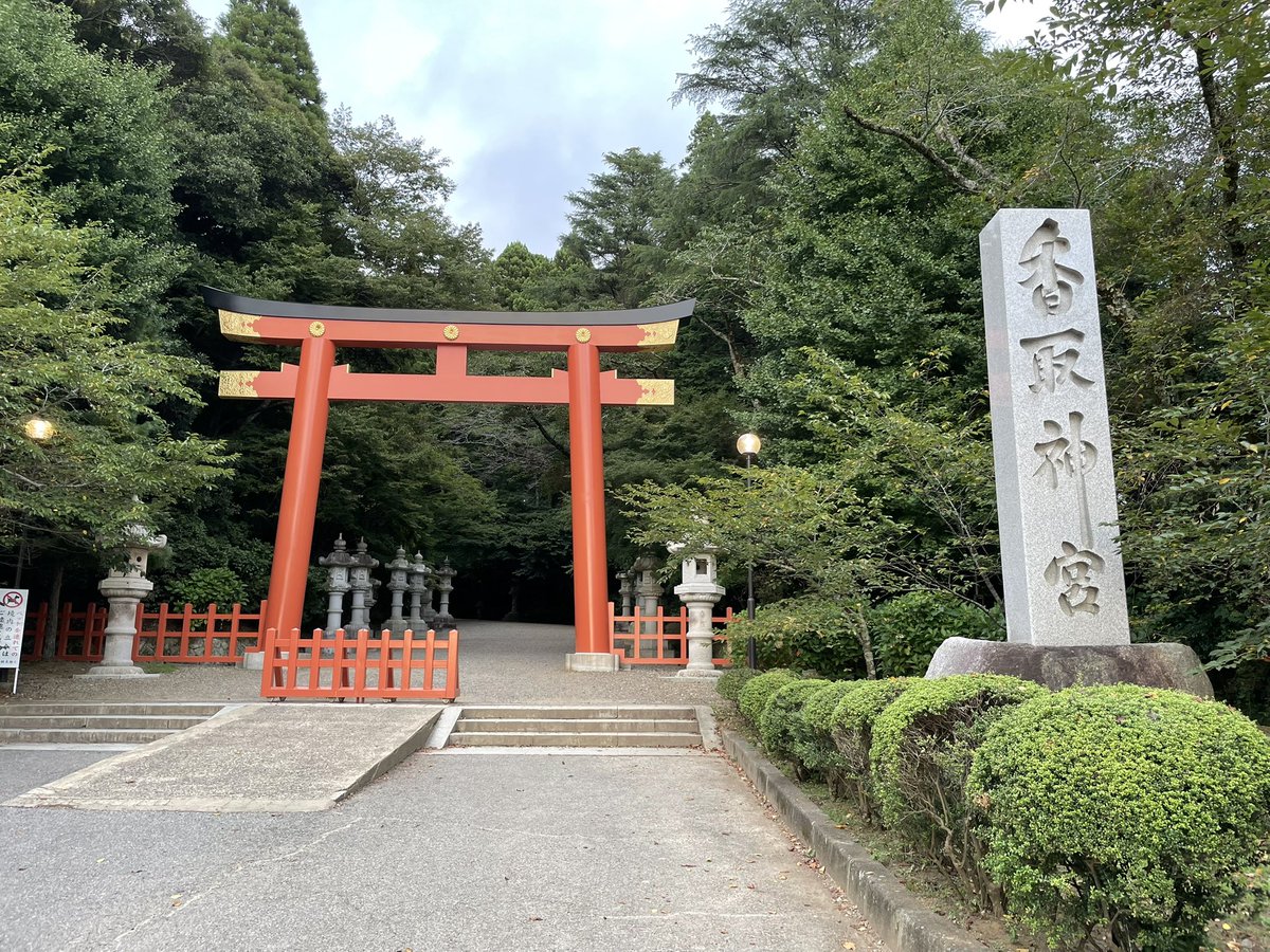 ftcbl's tweet photo. 「神」の下線がすごい長い https://t.co/1MZ7ncix3z