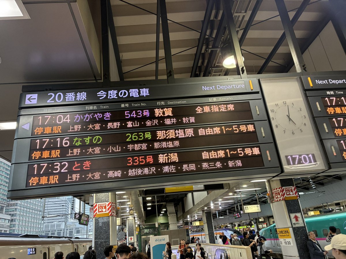 GON_noritetsu's tweet photo. 17:04発｜かがやき543号｜敦賀｜乗車区間:東京→富山19:17着 停車駅:上野、大宮、長野、富山、金沢、福井 ※5543E E7系F12  普通指定乗車 #GONTrain https://t.co/jIY4pXQt1g