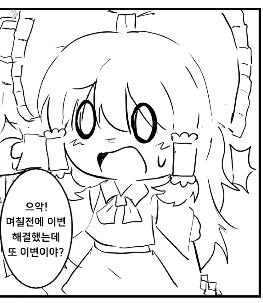 udong333's tweet photo. 12월 코믹월드 때를 기다려주세요...
동인지를 그리고있습니다!
#동방 #동방_프로젝트 https://t.co/zkkmul74CK