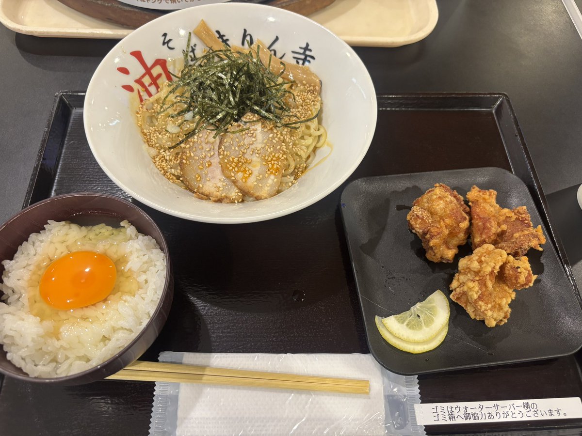 Kxa06Rave's tweet photo. 油そばデビュー🍜 https://t.co/Ap6r7NUHFf