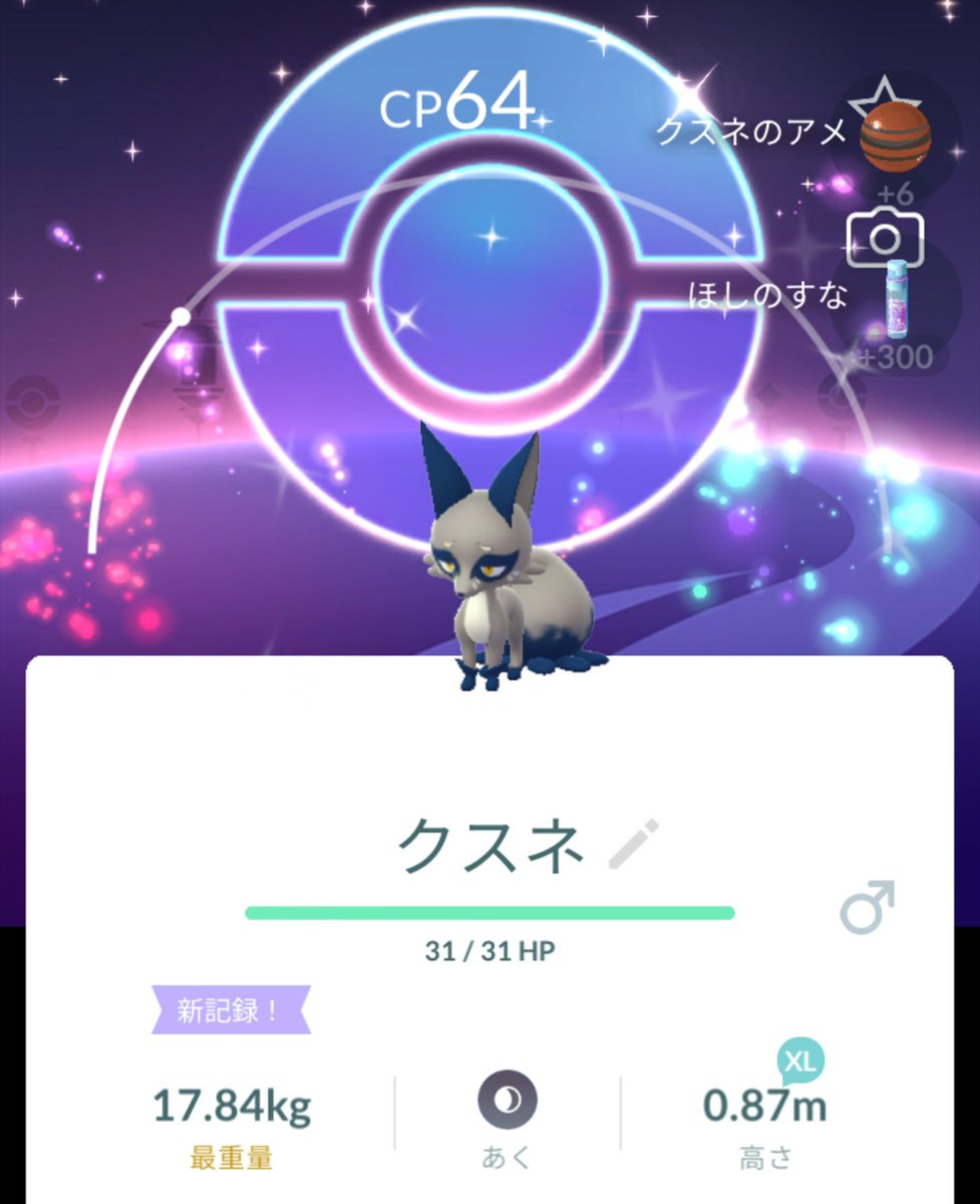 ill_me_'s tweet photo. 背景色クスネでた( ˙꒳​˙  ) https://t.co/69RxSITONb