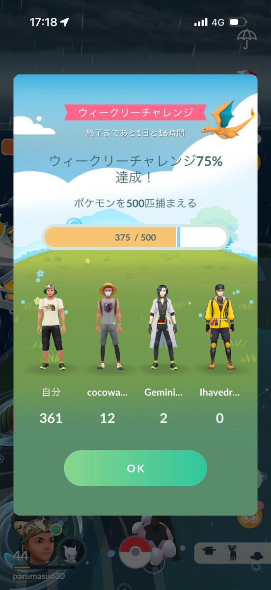 parumasu0630's tweet photo. 俺以外ログインしてない説 https://t.co/vaDmUvZFo5