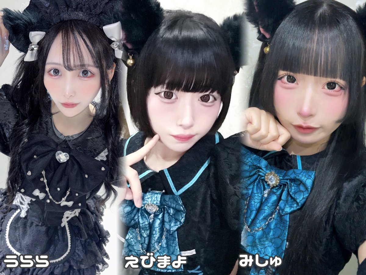 marrytwin0724's tweet photo. ‍🐈‍⬛⸒⸒⸒🐾❤︎

✧꒰8月16日出勤メンバー ꒱✧

✧19時~23時
えびまよ @ug2ozu_ 
✧21時~
うらら@_Uppxx_ 
みしゅ @0ll_l8 

8月後半スタート> ̫<♩本日もたくさんのご帰宅お待ちしております(𓈒ʚ̴̶̷̷̥ ⩊ ɞ̴̶̷𓈒)✧*｡ https://t.co/sKuo80SXsP