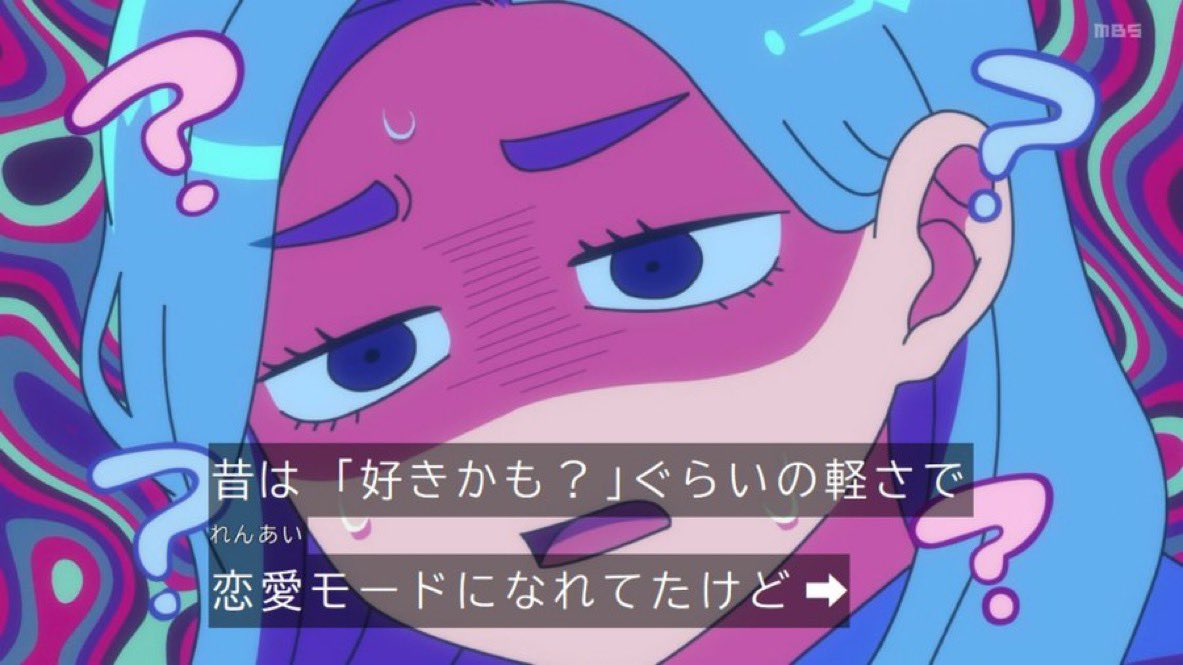 正反対な君と僕(第2期) 第19話 ツイート画像 1